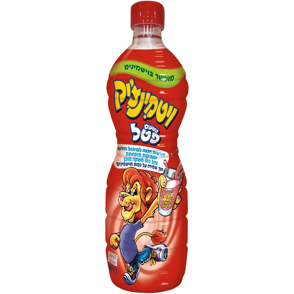 תמונה של ויטמינצ'יק פטל