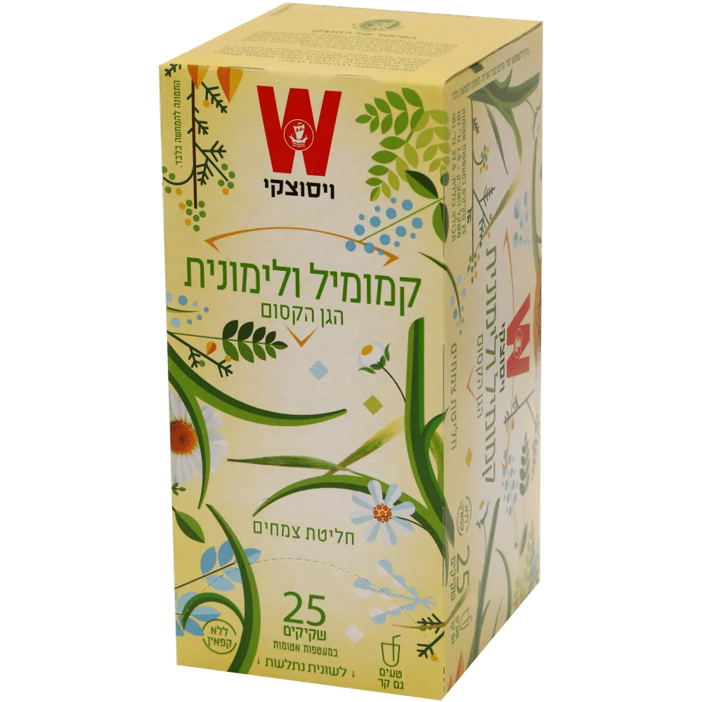 תמונה של חליטת קמומיל ולימונית