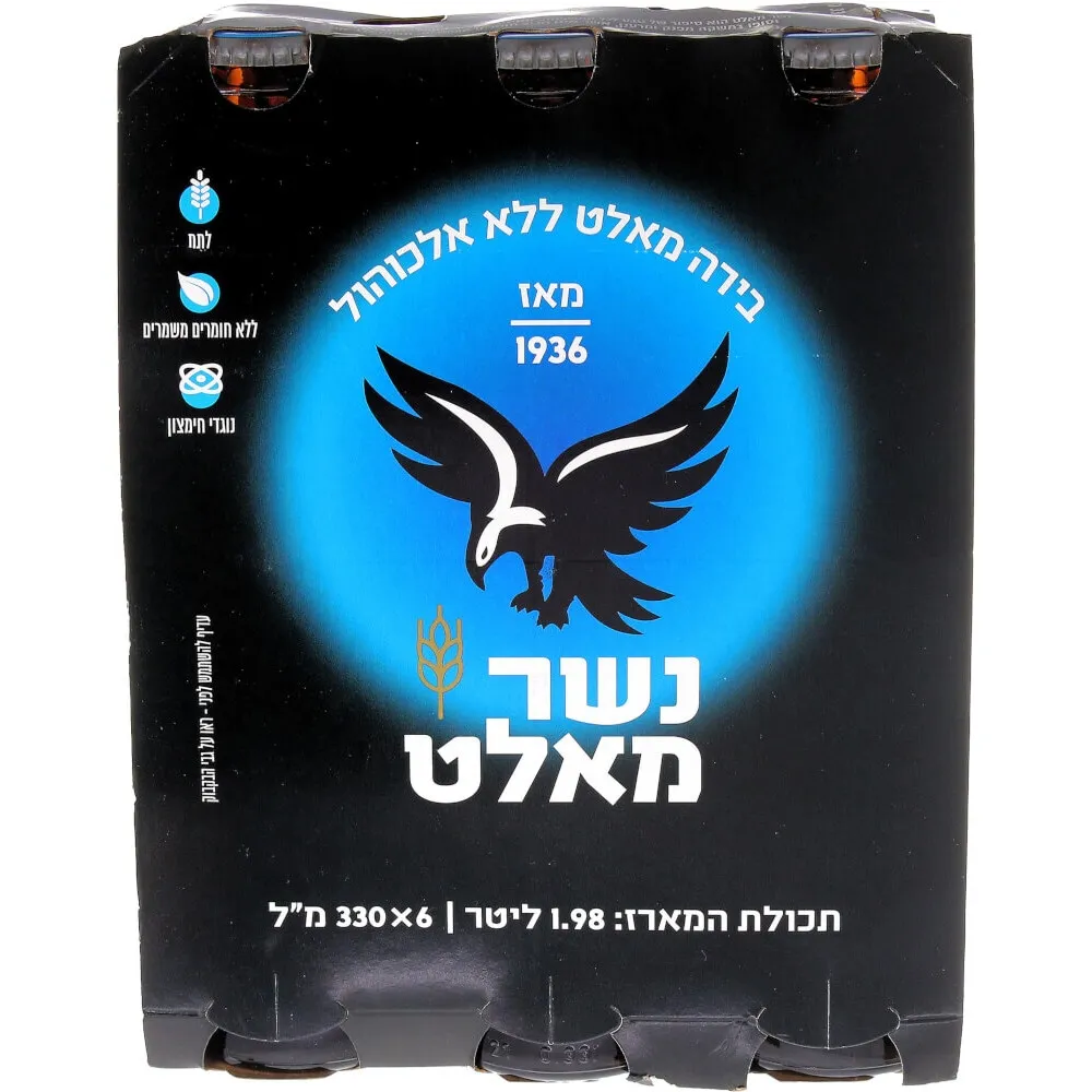 תמונה של מארז בירה מאלט