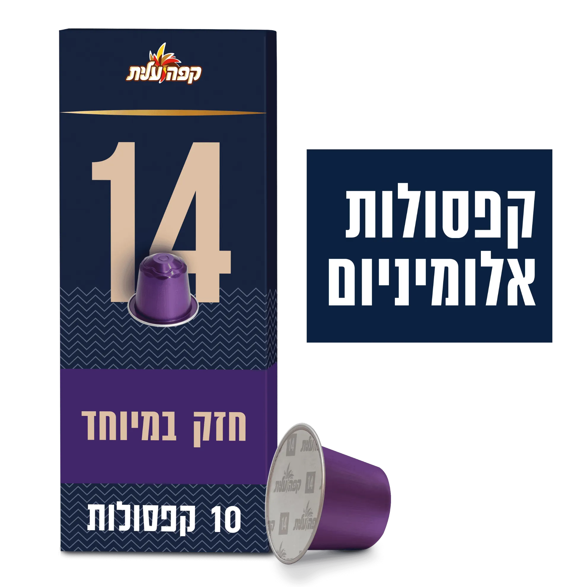 תמונה של קפה חזק במיוחד 14