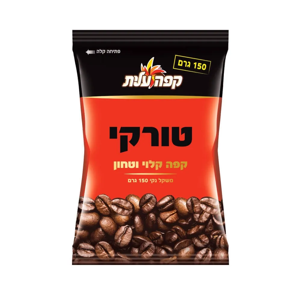תמונה של קפה טורקי 150 גרם
