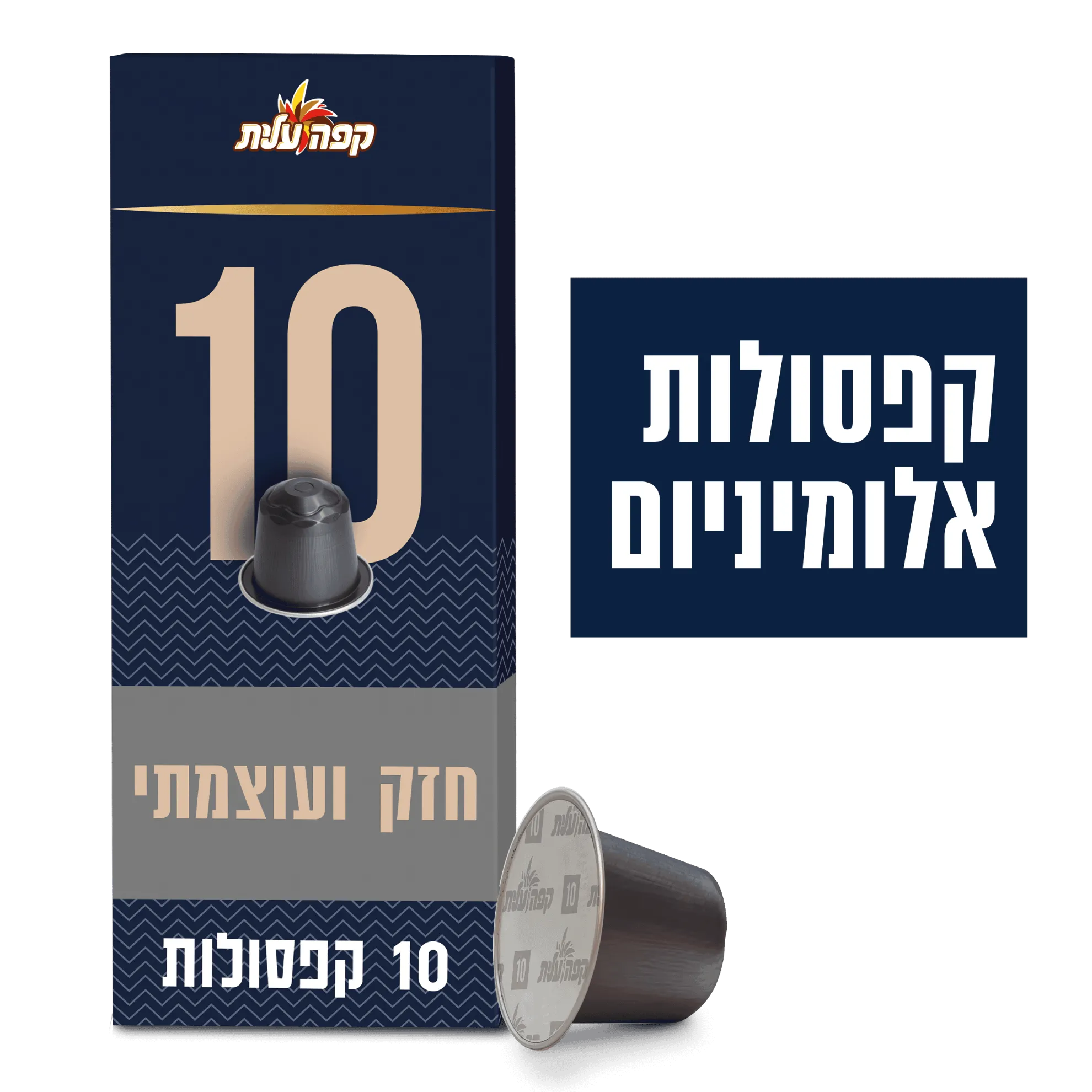תמונה של קפסולות 10 למכונת נספרסו