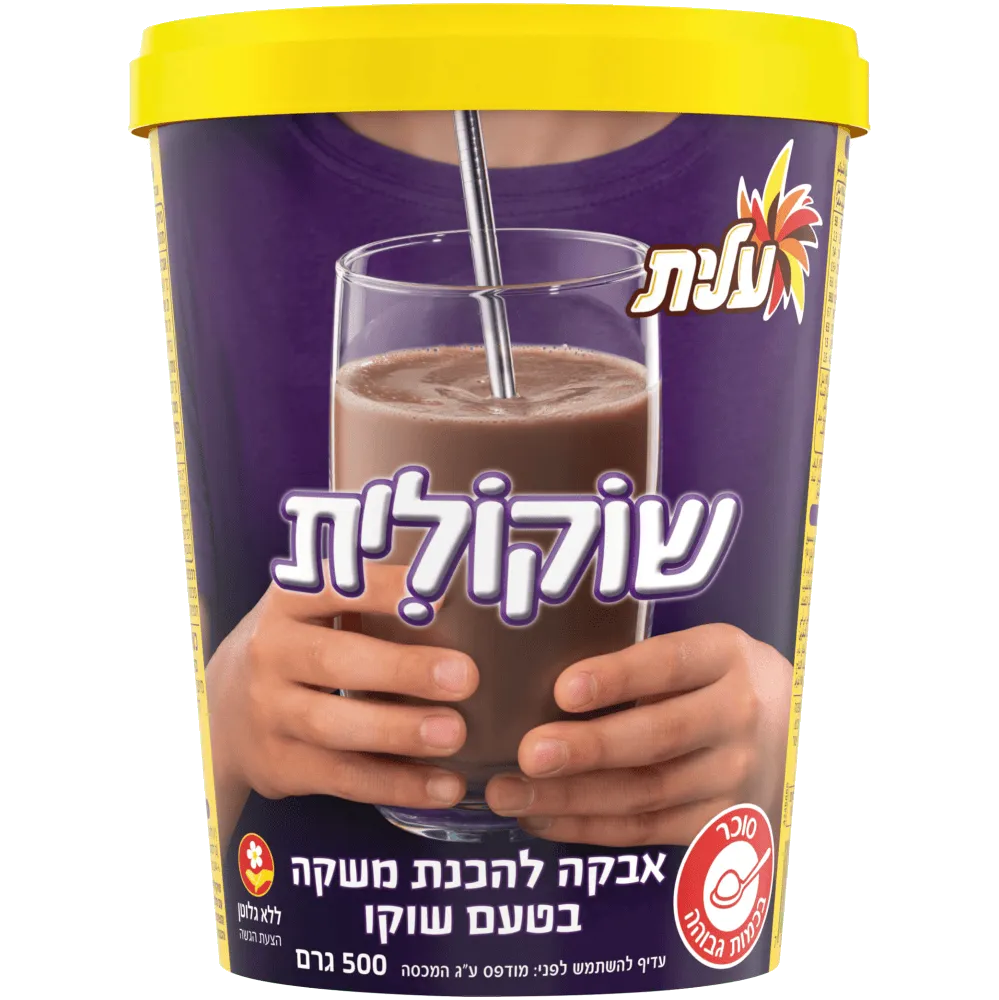 תמונה של שוקולית עלית קופסא