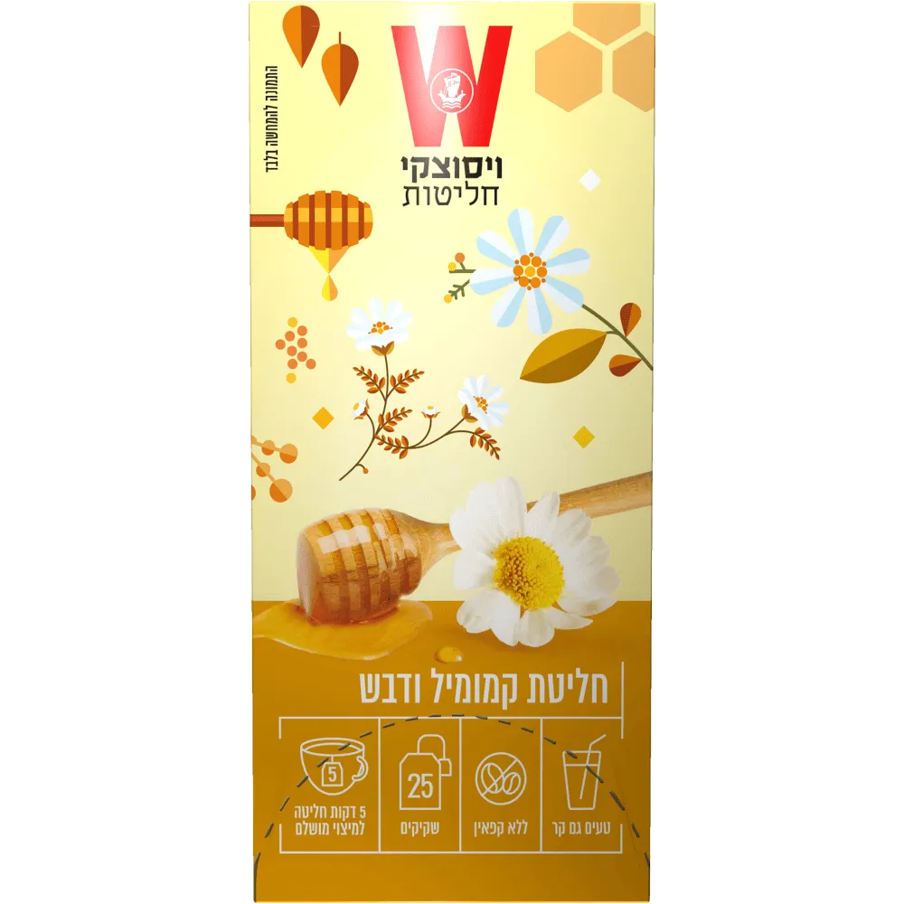 תמונה של תה ויסוצקי קמומיל ודבש 25