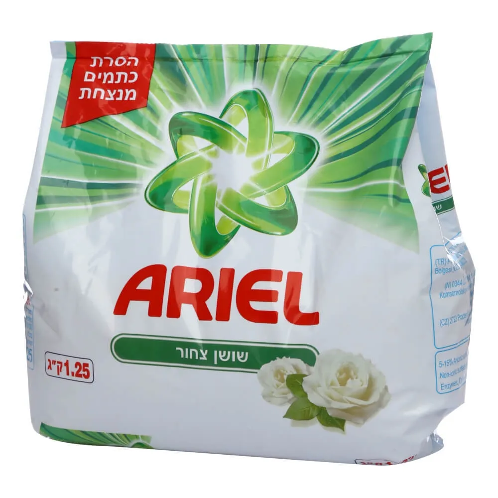 תמונה של אריאל אבקת כביסה שושן צחור 1.25 קג