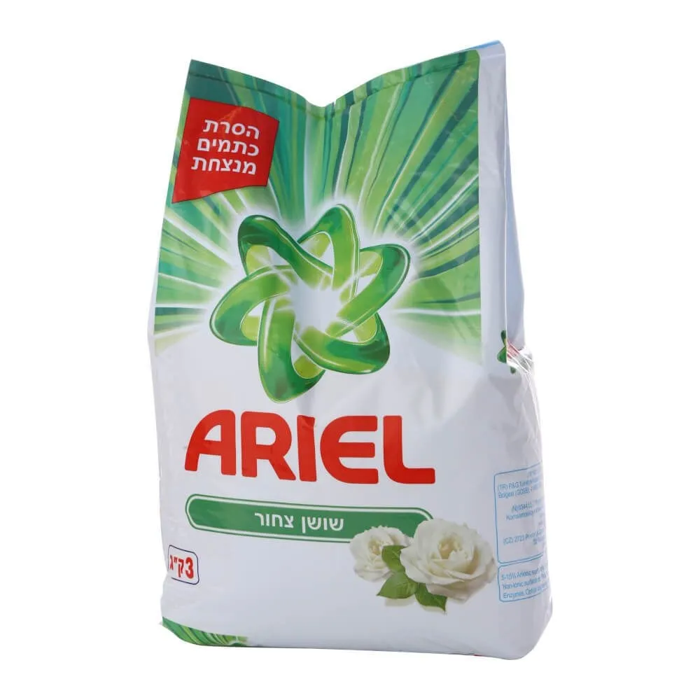 תמונה של אריאל אבקת כביסה שושן צחור 5קילו