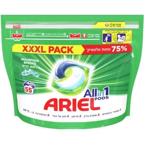 תמונה של אריאל קפסולות ג'ל