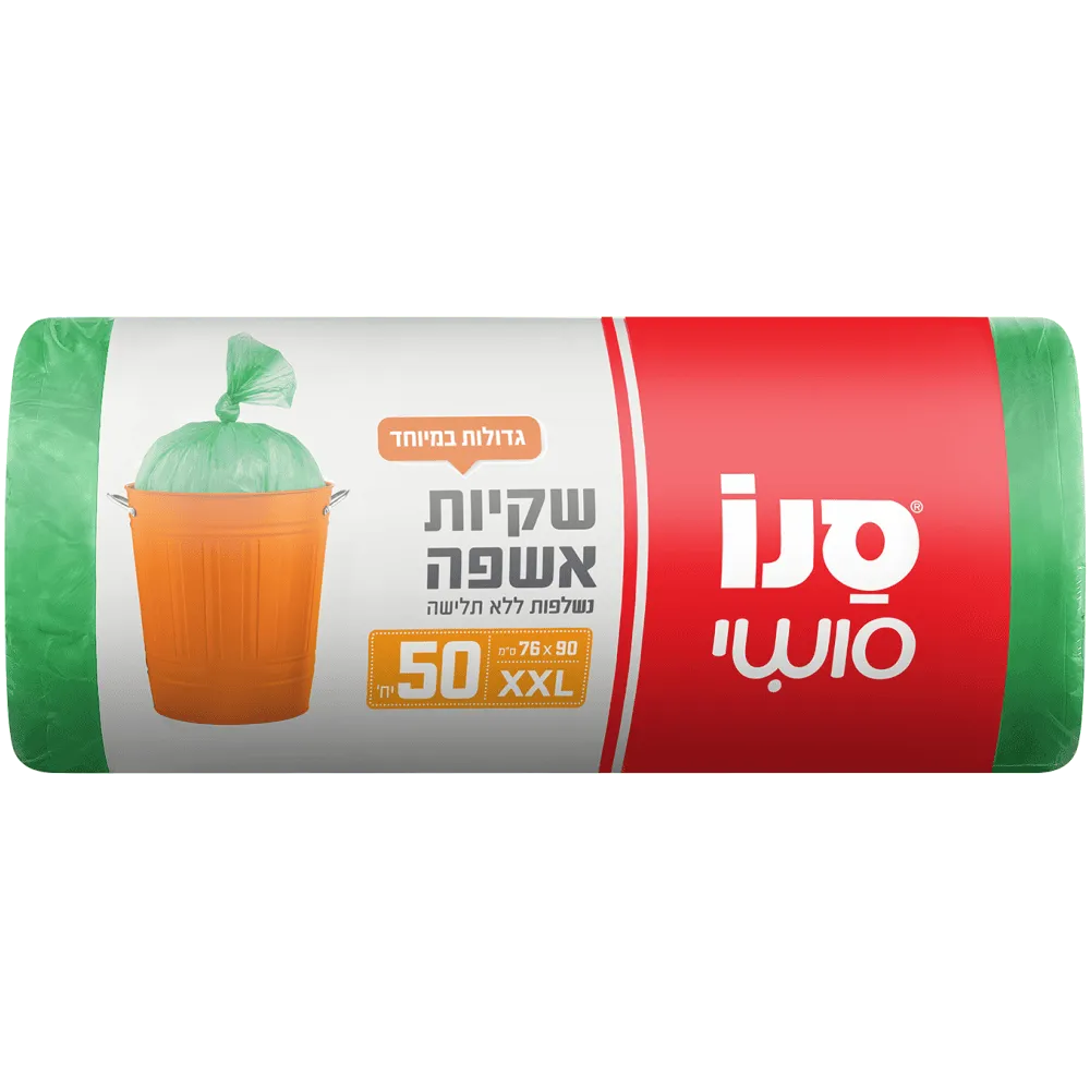 תמונה של אשפתון HD סנו סושי 76/90 50 יח'