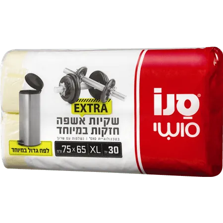 תמונה של אשפתון XL סנו 75/65 30 יח'