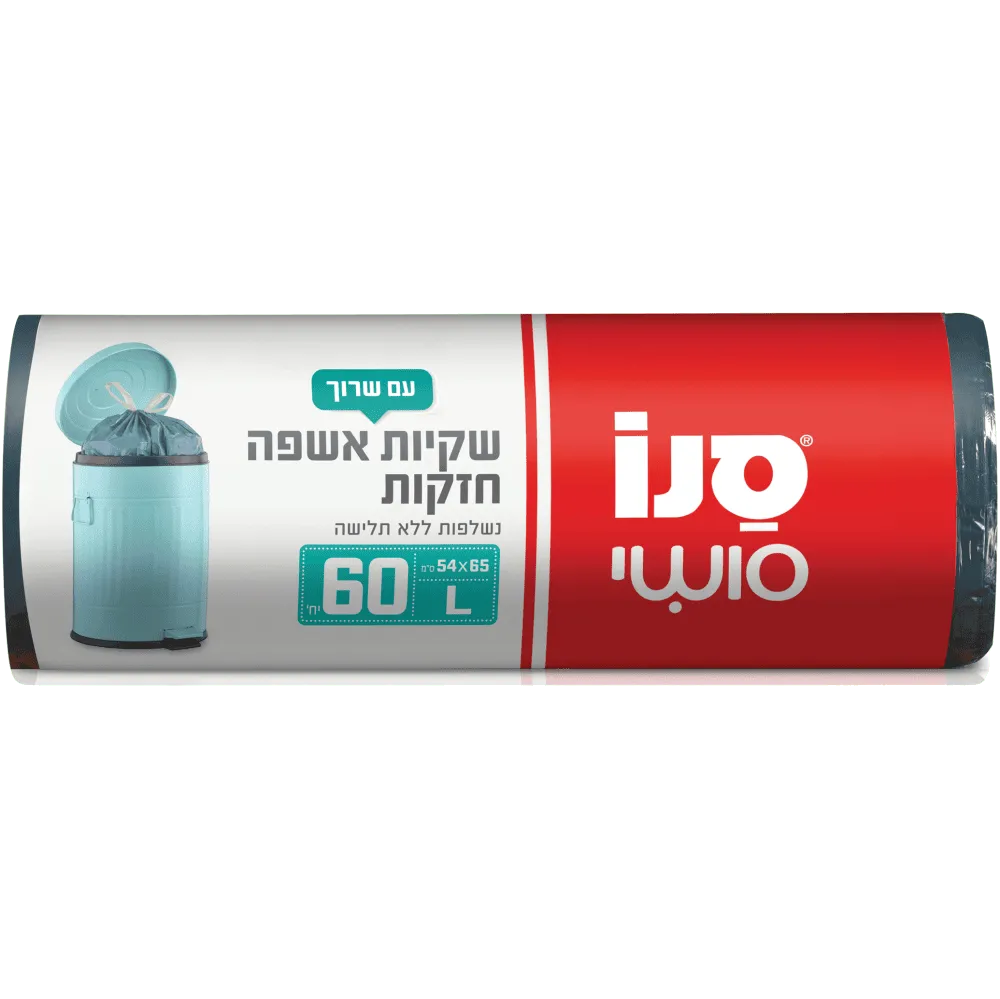 תמונה של אשפתון סנו סושי 50/70 רחב 60 יח'