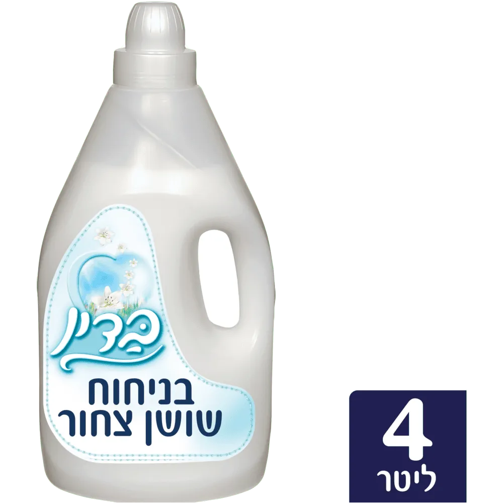 תמונה של בדין מרכך כביסה לבן 4ל'