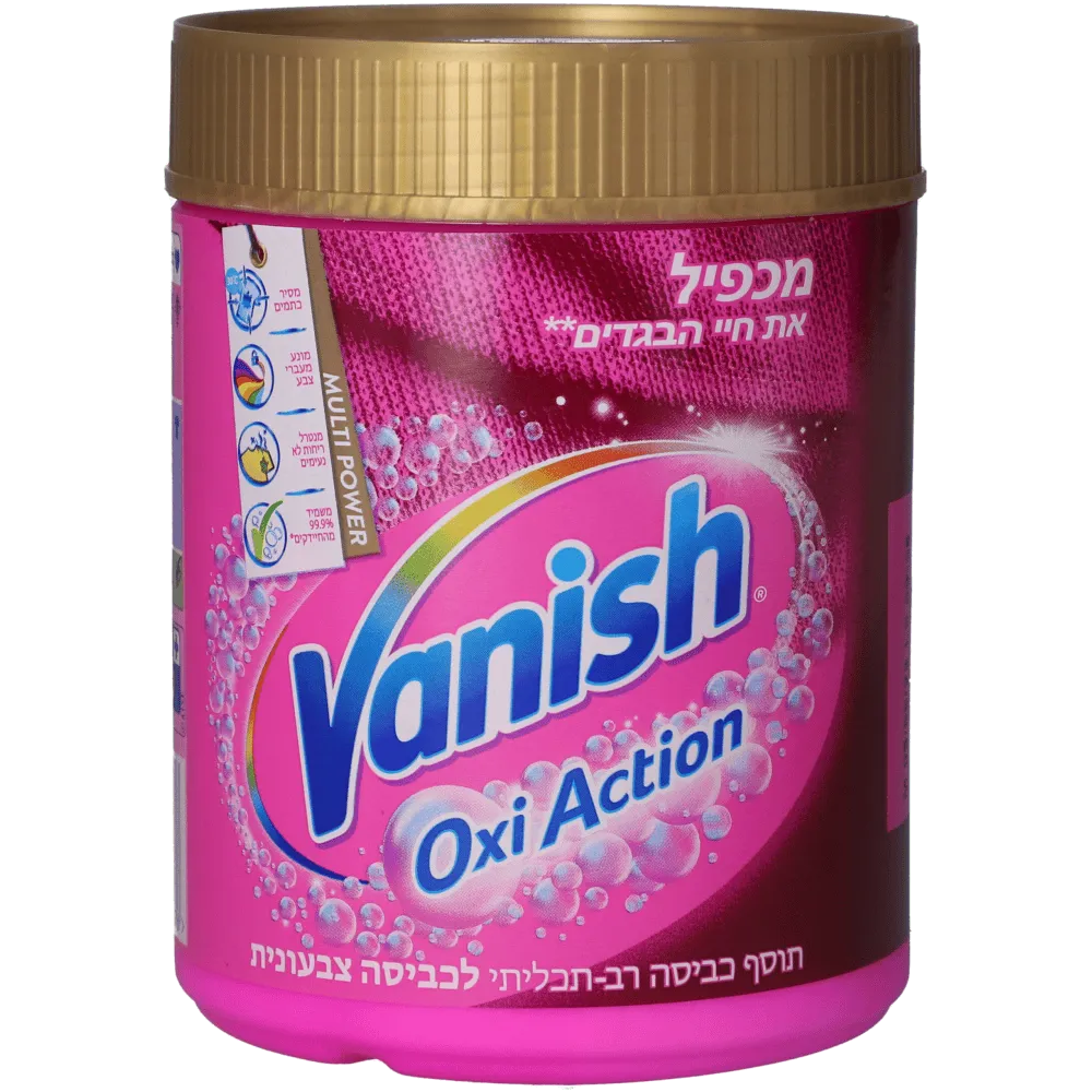 תמונה של ואניש