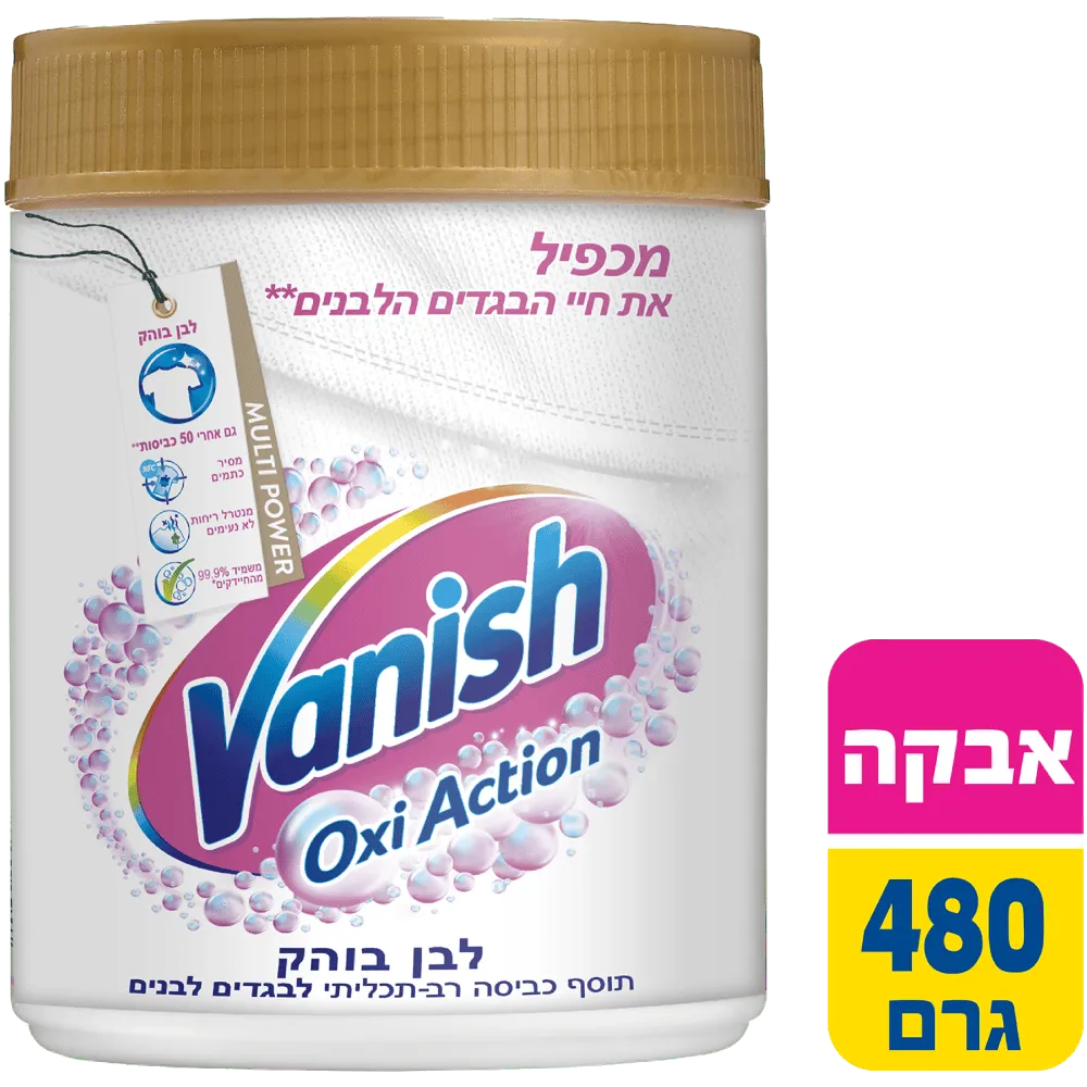 תמונה של ואניש לבן