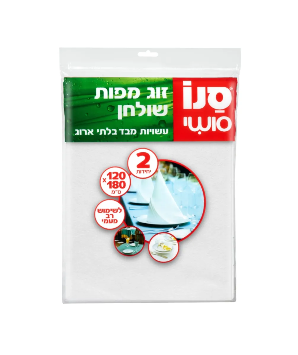 תמונה של זוג מפות לבנות סנו