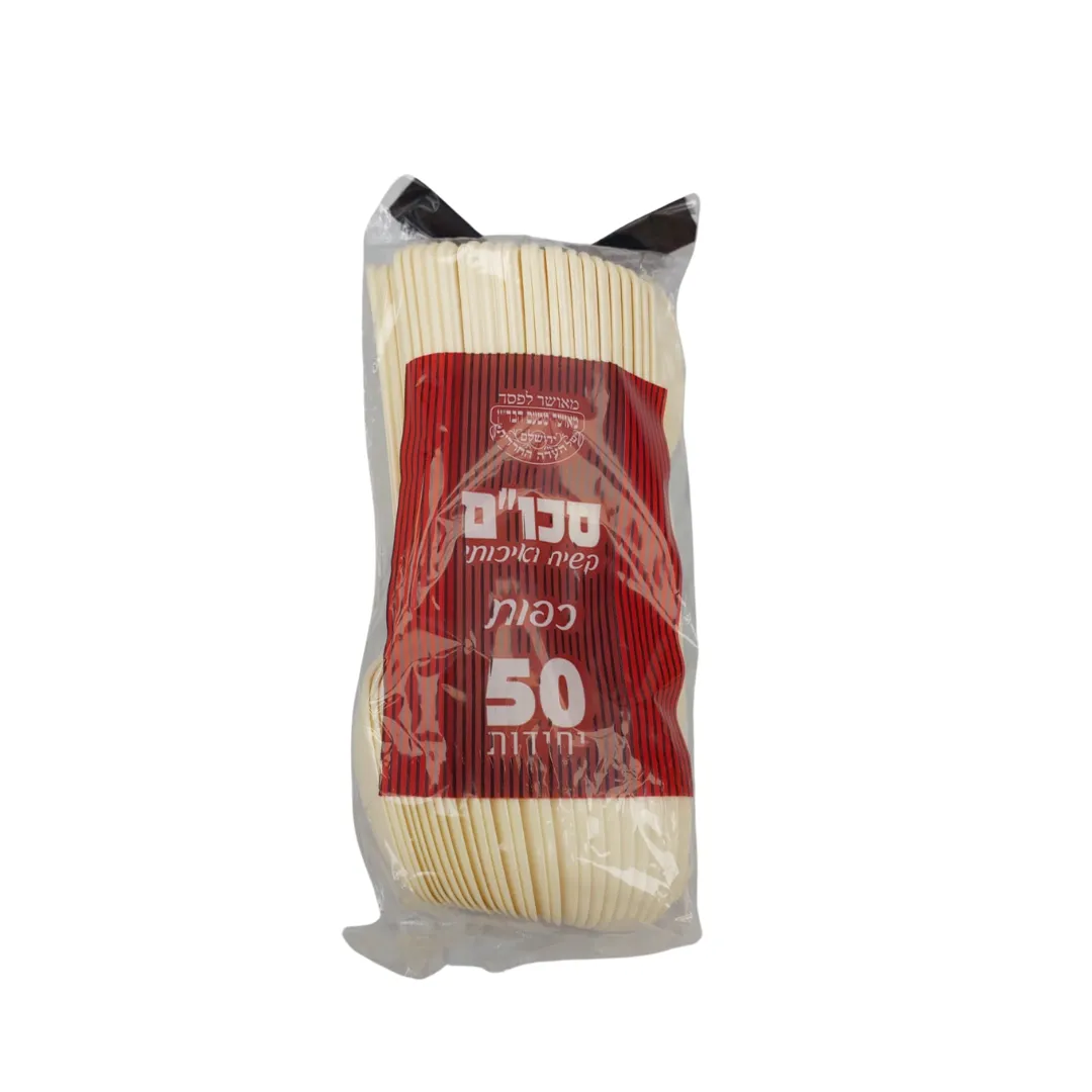 תמונה של כפות קרם 50 יחידות