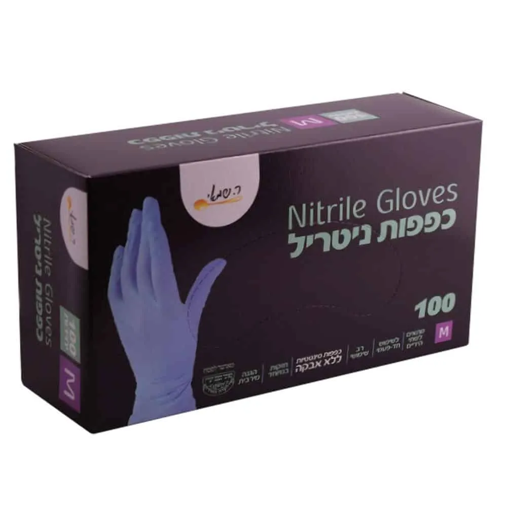 תמונה של כפפות ניטרילי M