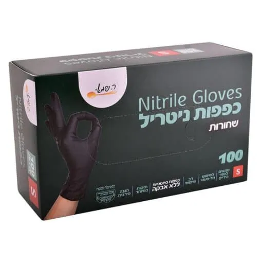 תמונה של כפפות שחורות s ניטריל 100 יח