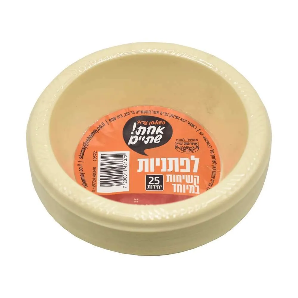 תמונה של לפתניות קשיחות במיוחד 25 יח'