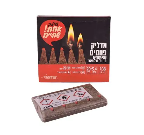 תמונה של מדליק פחם מוצק אצבעות