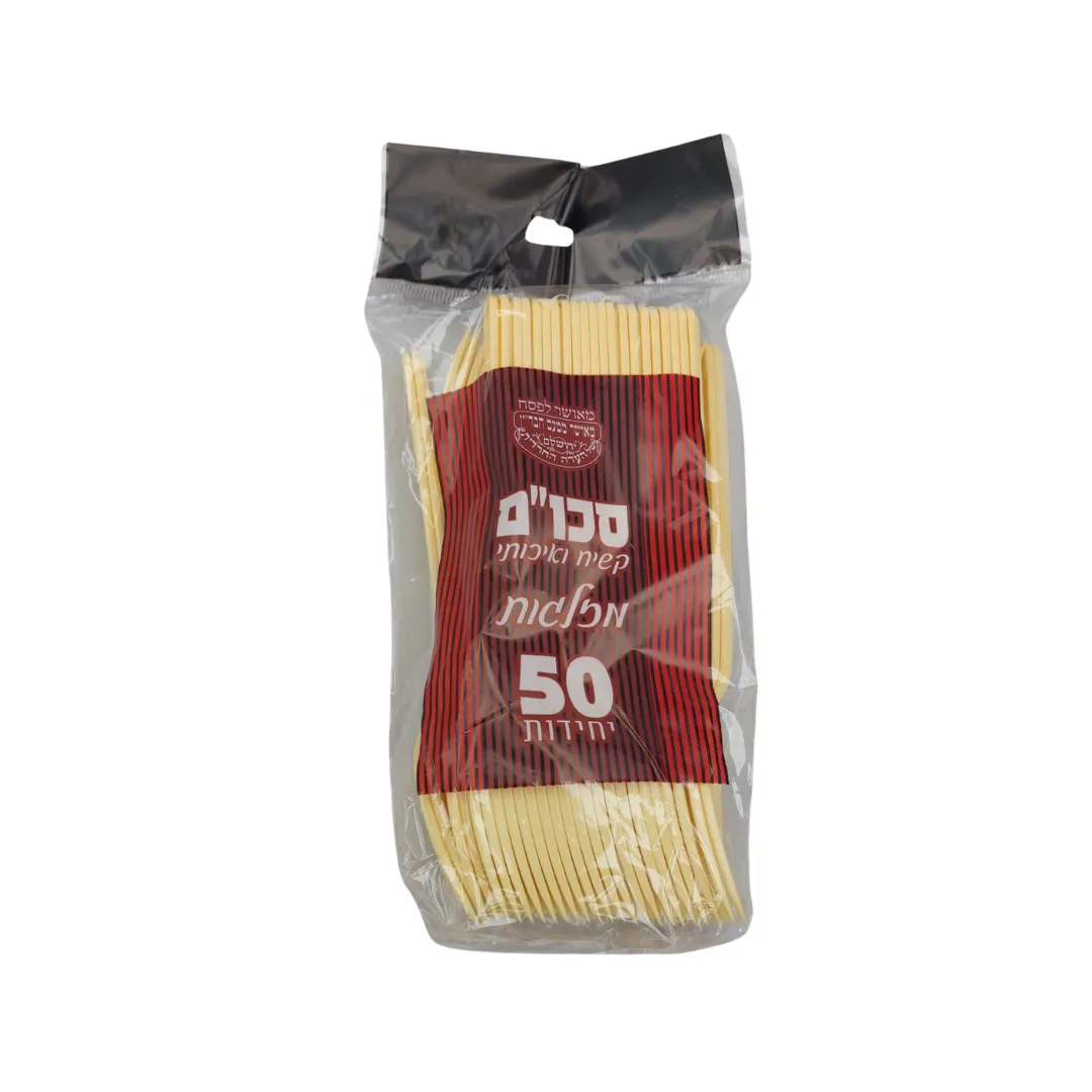 תמונה של מזלגות קרם 50 יחידות