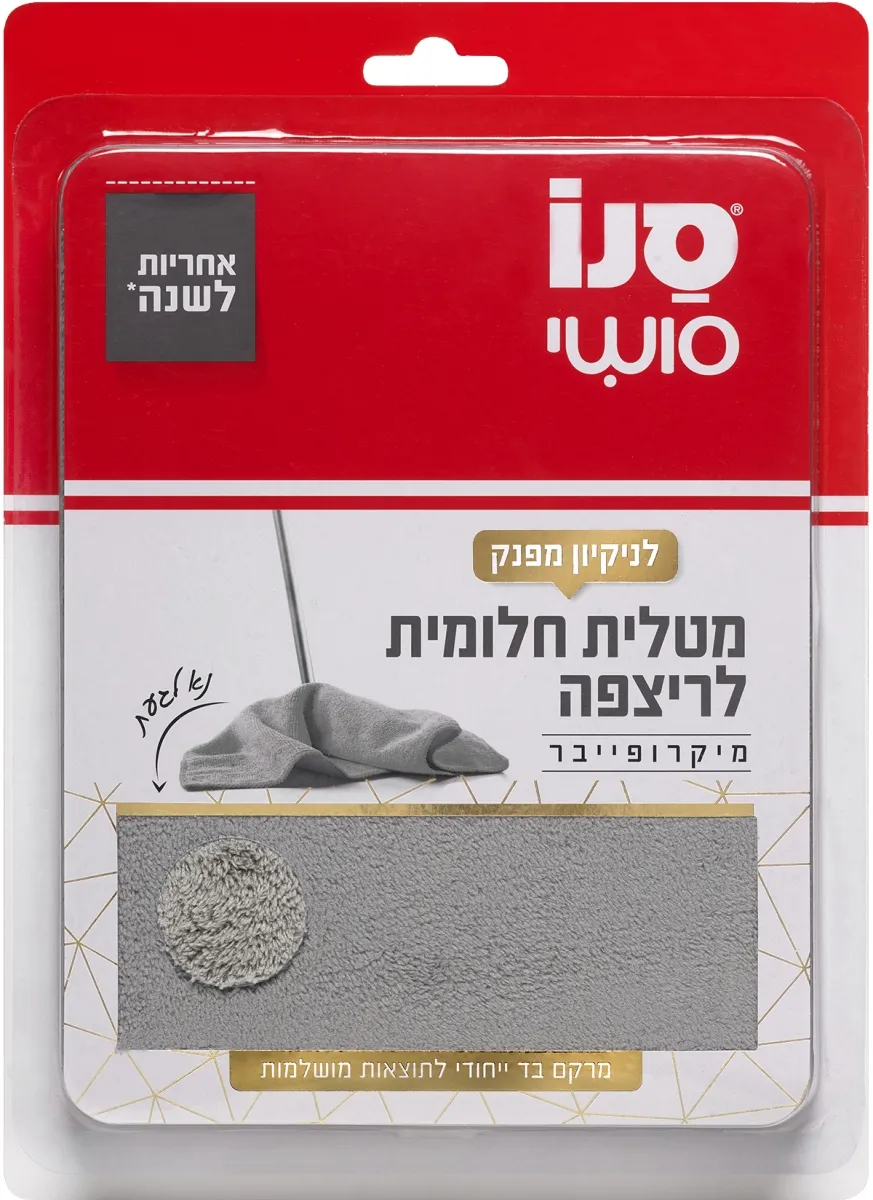 תמונה של מטלית חלומית סנו