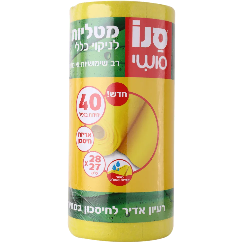 תמונה של מטלית סנו סושי צהובה בגליל 40 יח'