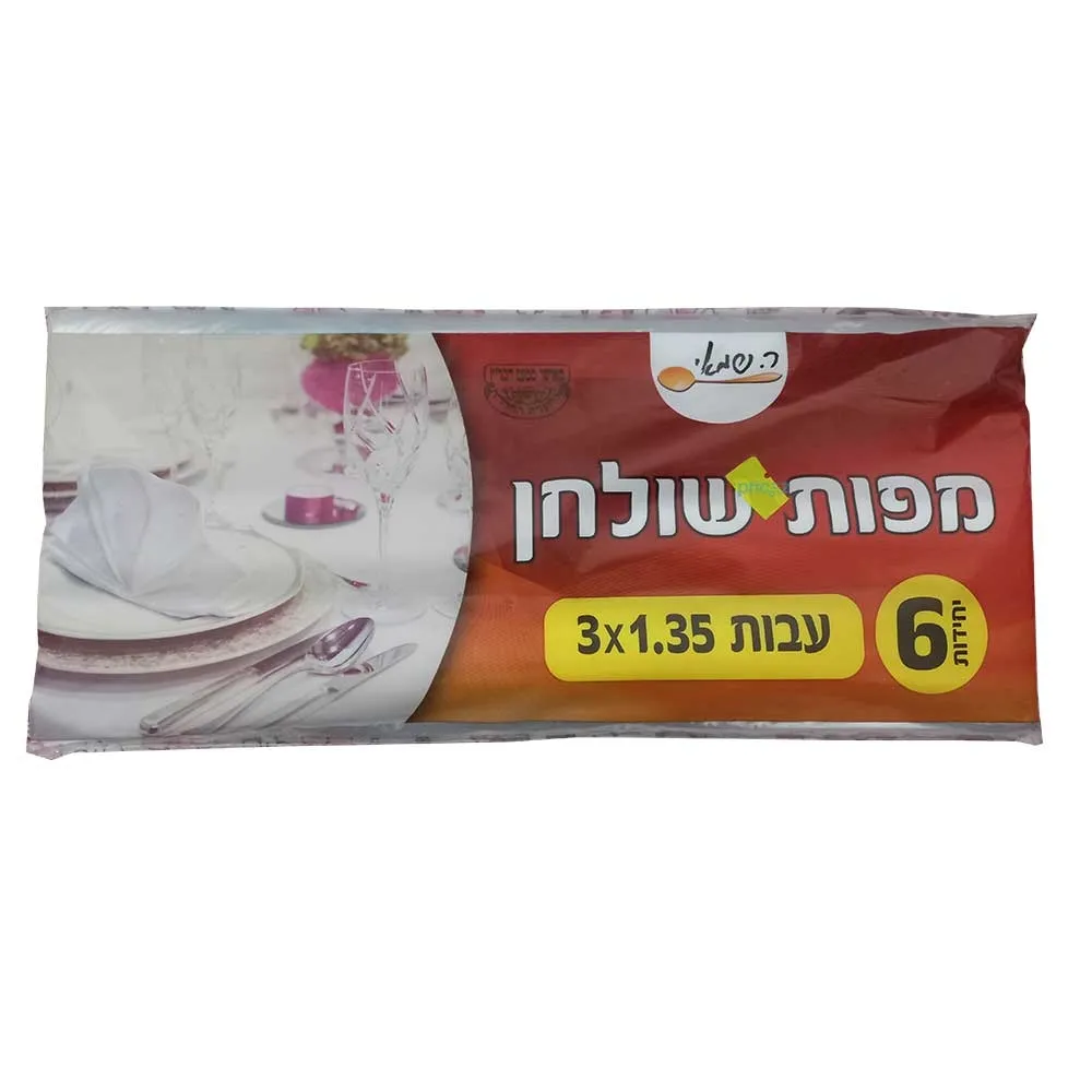 תמונה של מפות שולחן שקופות עבות מארז 6 יח'