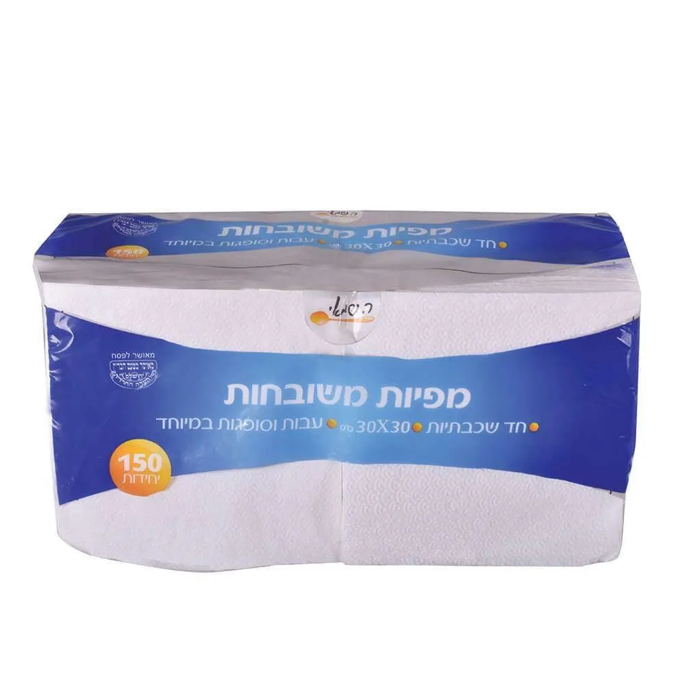 תמונה של מפיות 150 יח לבן