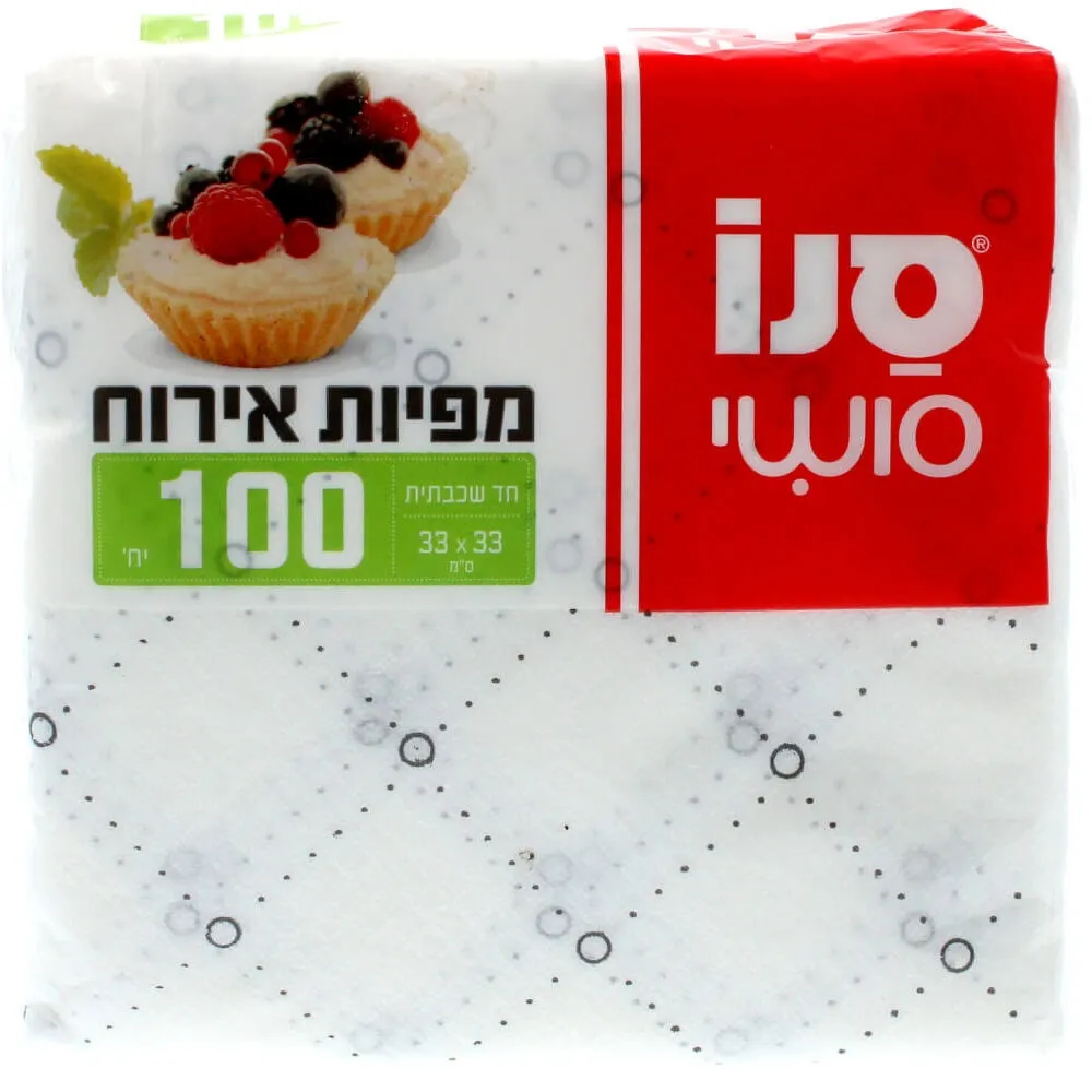 תמונה של מפיות אירוח סנו 100 יח'