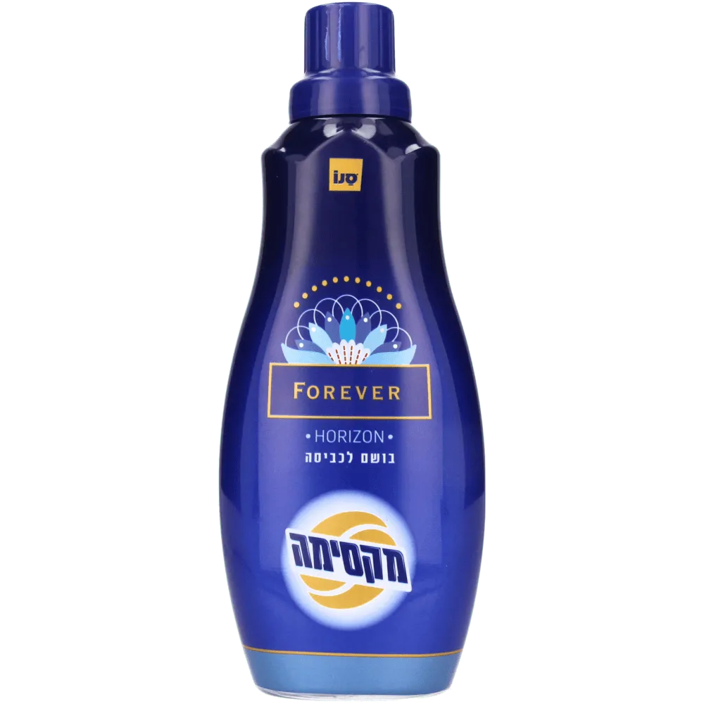 תמונה של מקסימה בושם לכביסה הוריזון