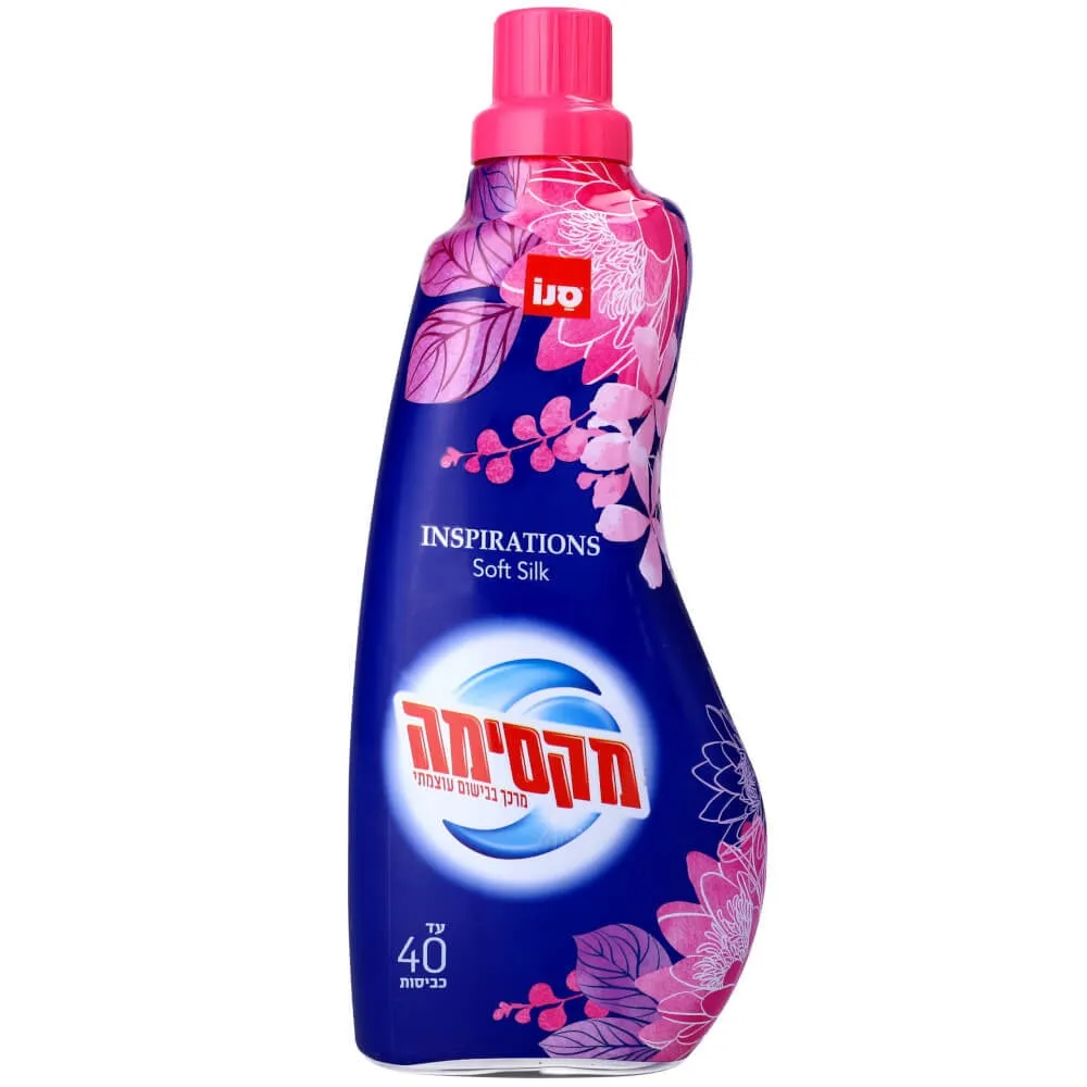 תמונה של מקסימה מרכך כביסה מרוכז סילק