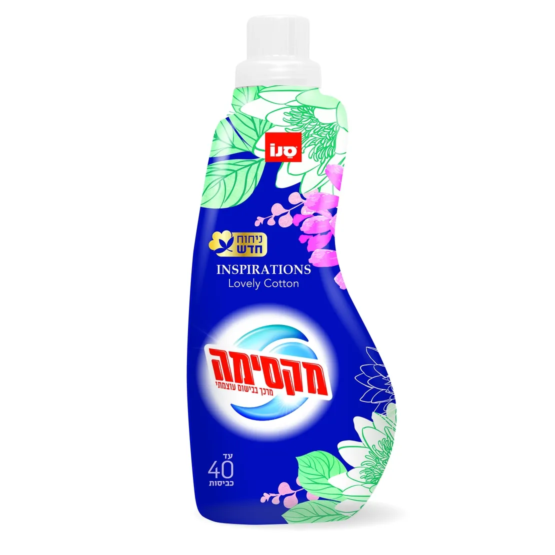 תמונה של מרכך כביסה מקסימה lovely cotton