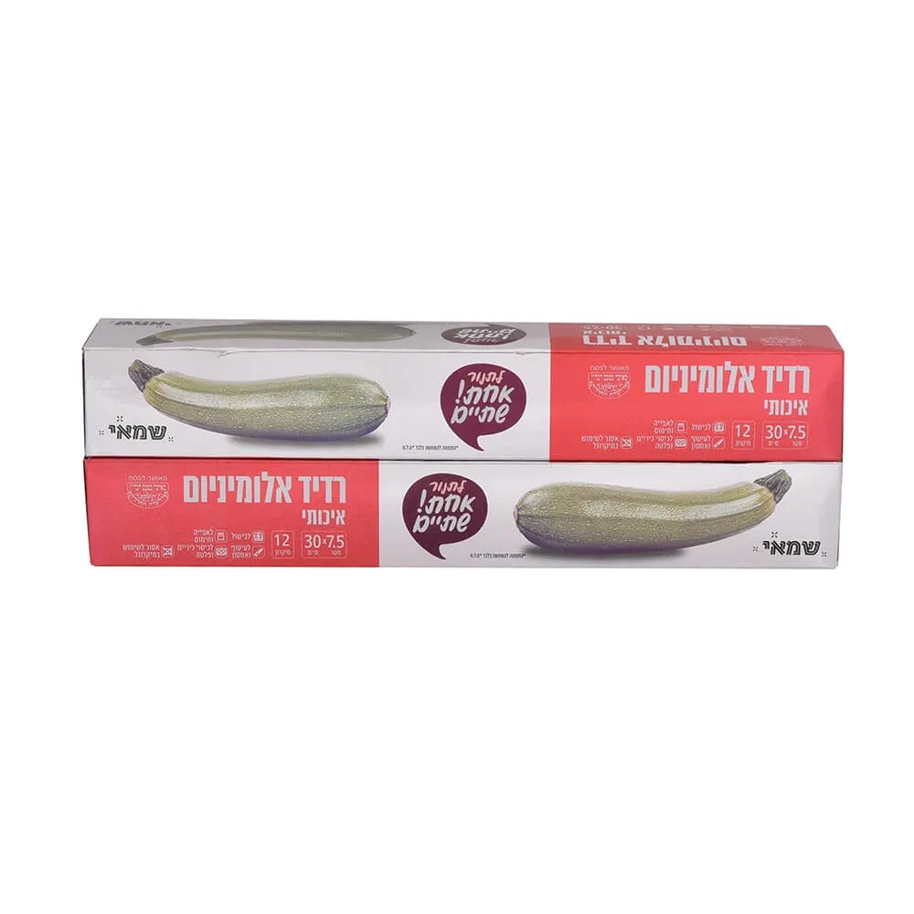 תמונה של נייר כסף זוג