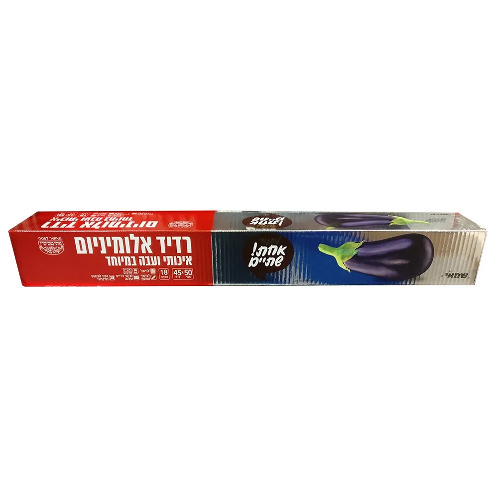 תמונה של נייר כסף עבה 50 מ'