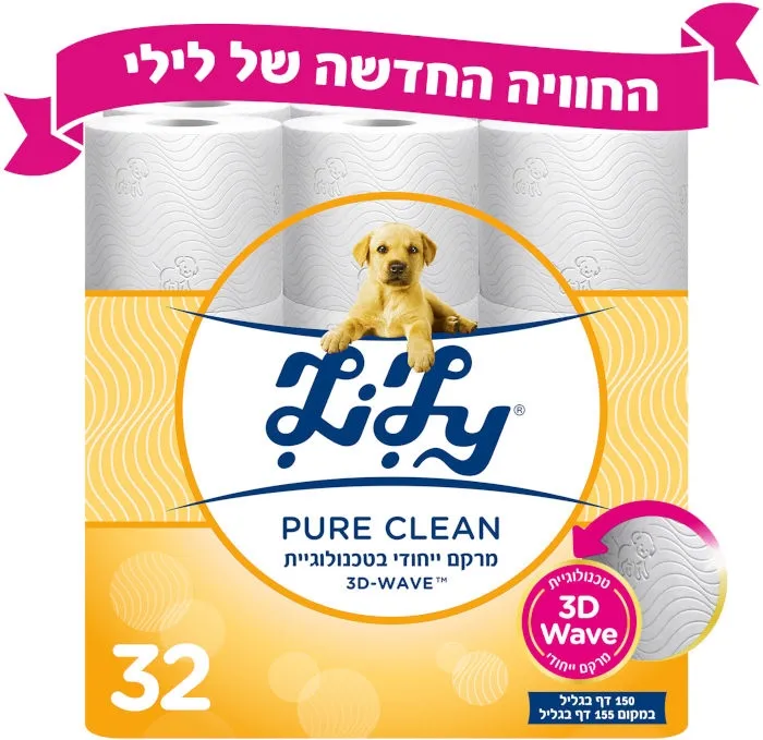 תמונה של נייר לילי פסטל 32 גלילים