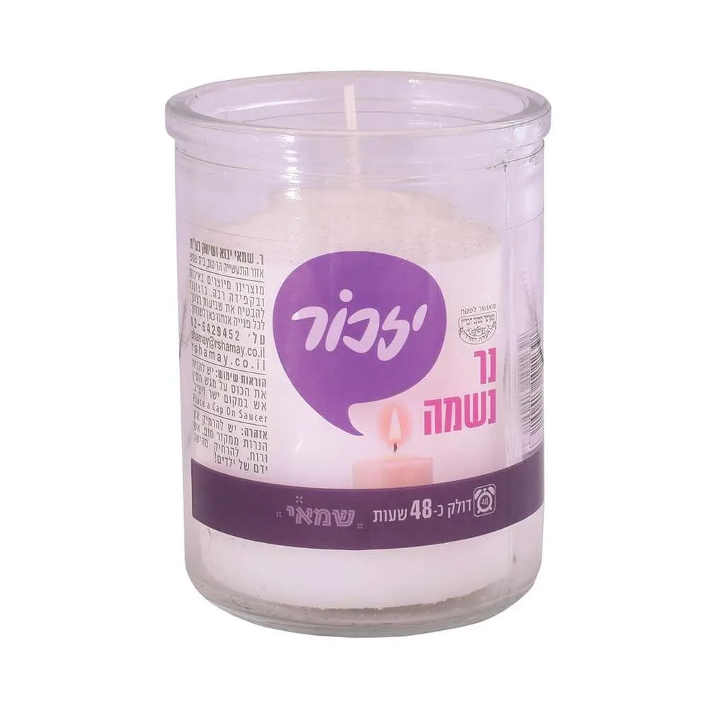 תמונה של נר 48 שעות זכוכית
