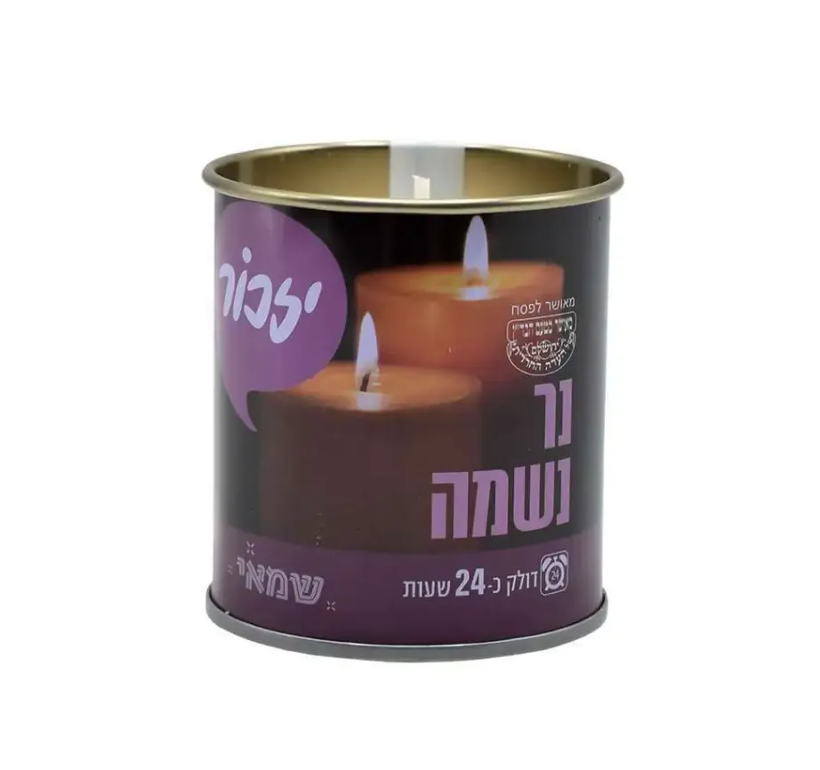 תמונה של נר נשמה 24 שעות
