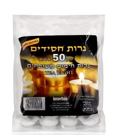 תמונה של נרות חימום אקו 50 יח'