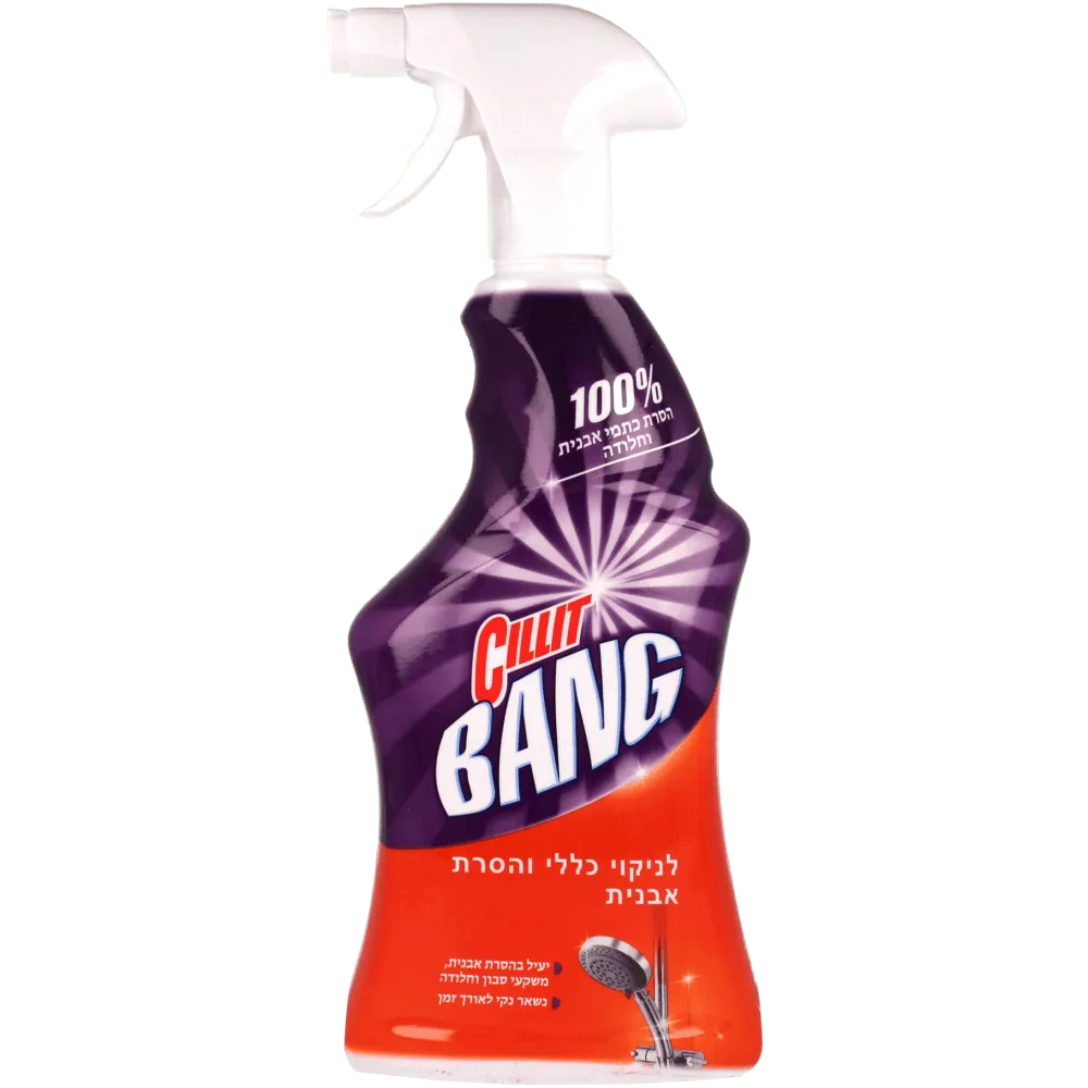 תמונה של סיליט באנג ספריי כתום