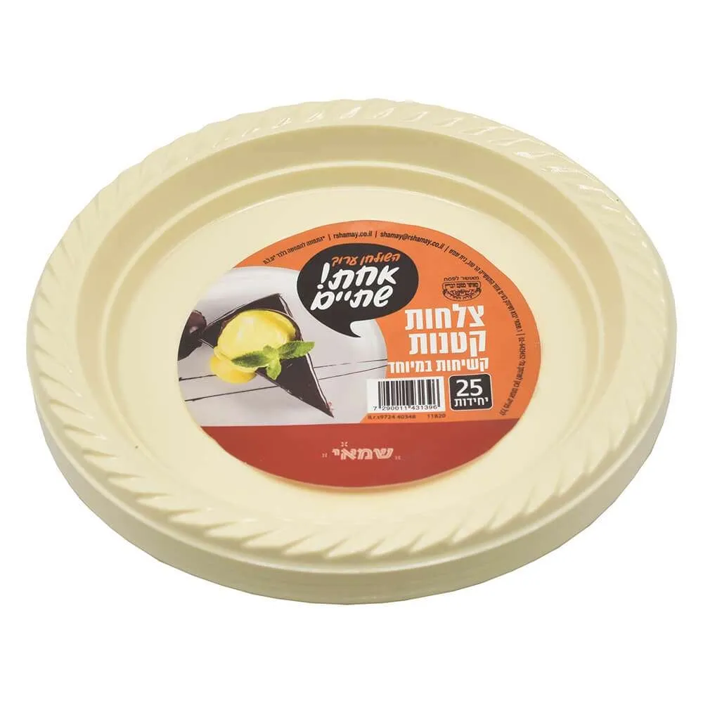 תמונה של סלטיות גדולות צבעוני