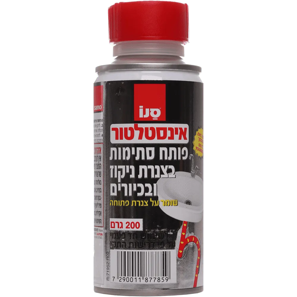 תמונה של סנו אינסטלטור חדש פותח סתימות