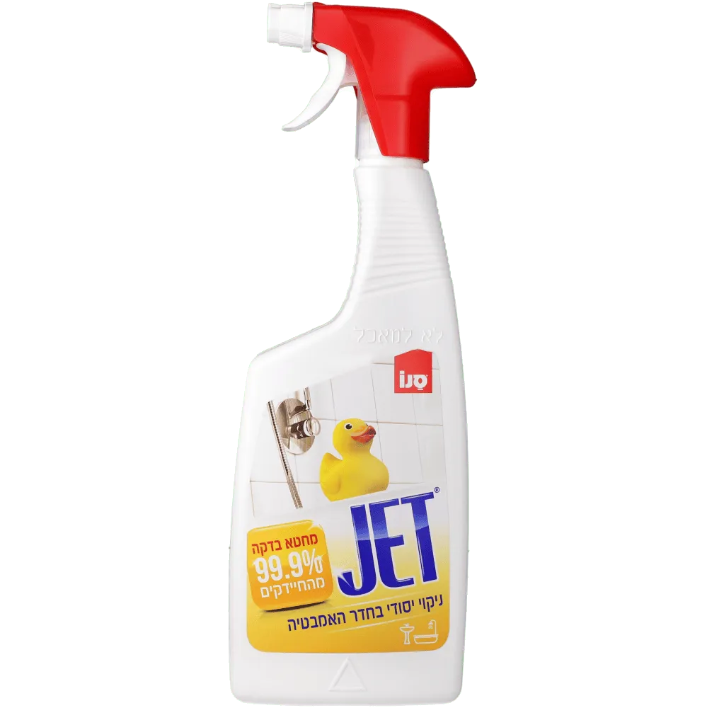 תמונה של סנו ג`ט לאמבטיה מרסס סנו