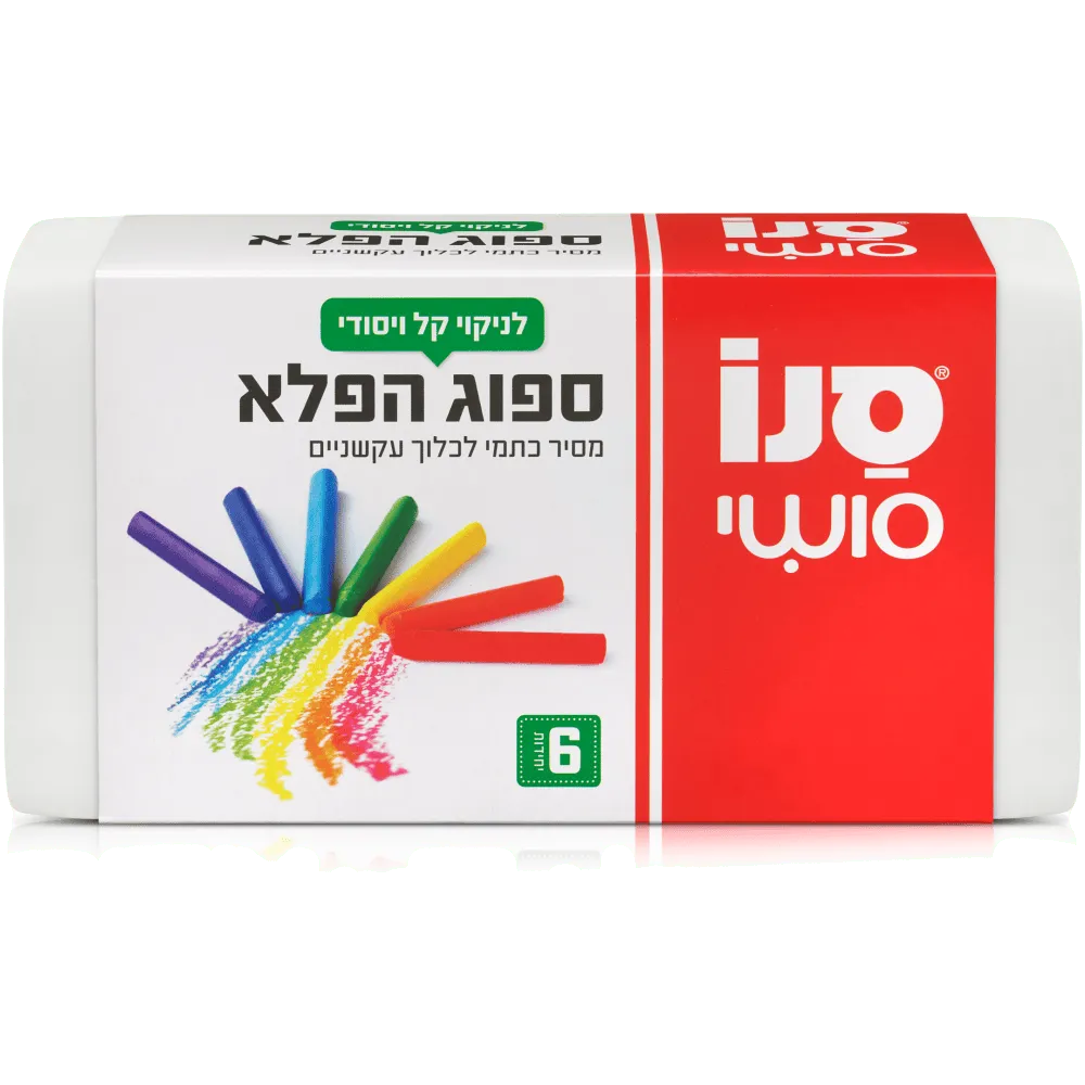 תמונה של ספוג הפלא אריזת סנו 6 יח'