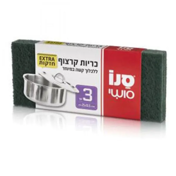 תמונה של סקוטש סנו סושי ענק ירוק שלישיה