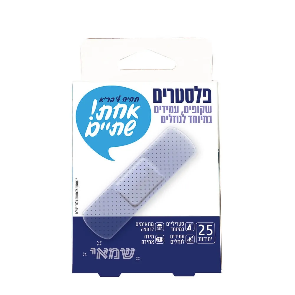 תמונה של פלסטרים שקופים 25 יחידות