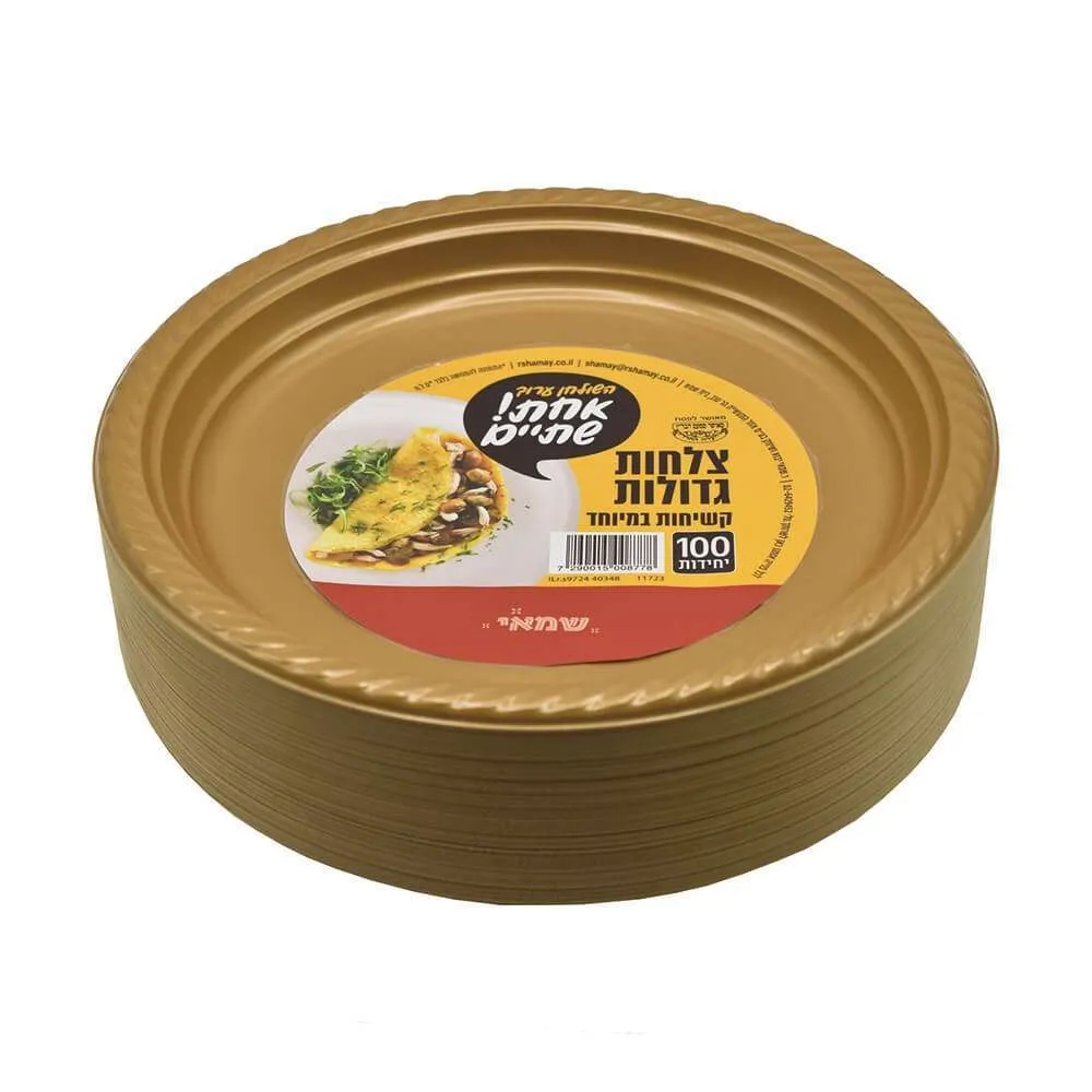 תמונה של צלחות גדולות קשיחות 100 יח'