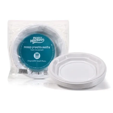 תמונה של צלחות פלסטיק קטן 50 יח' הוסטס