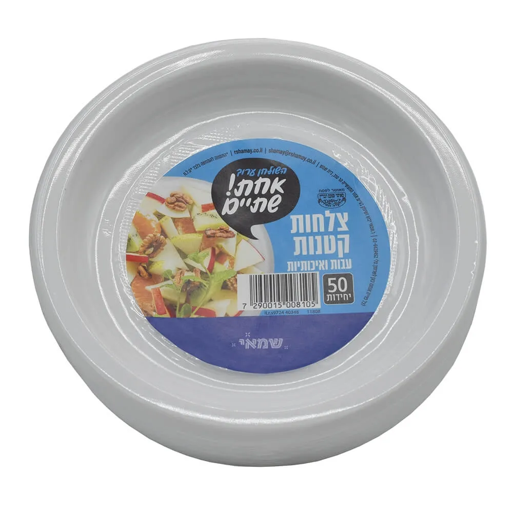 תמונה של צלחות קטנות עבות ואיכותיות