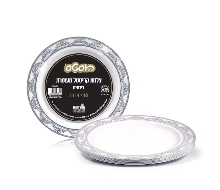 תמונה של צלחות קריסטל מעוטרות בינוניות