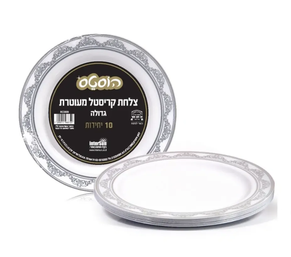 תמונה של צלחות קריסטל מעוטרות גדולות